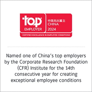 Top Employer Certified Excellence in Employee Conditions in China 2024 recognition logo